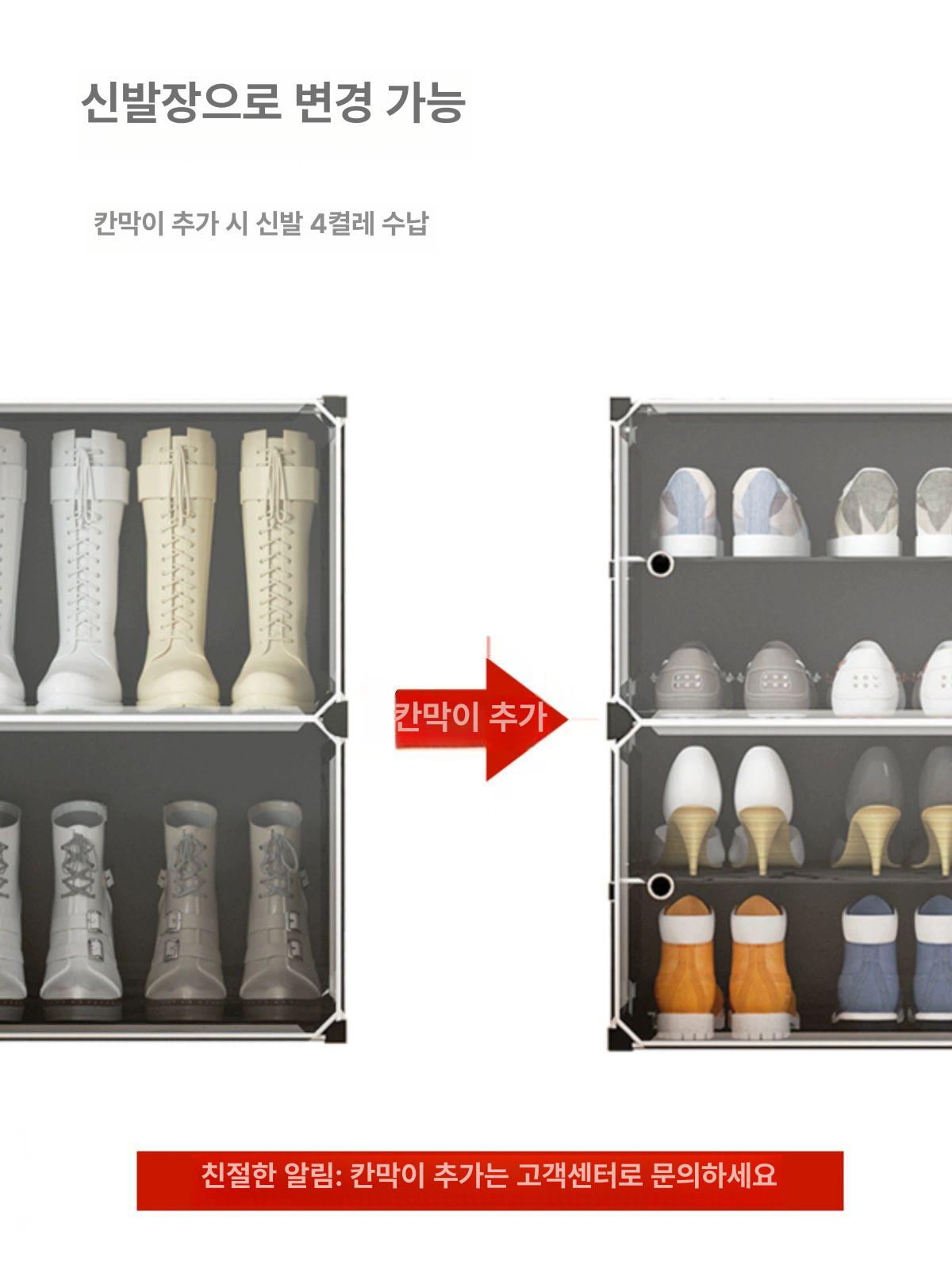 장화 신발장 부츠 간이 보관 투명 건조 현관 블랙 블랙 1열 3칸 - 상세 이미지 2