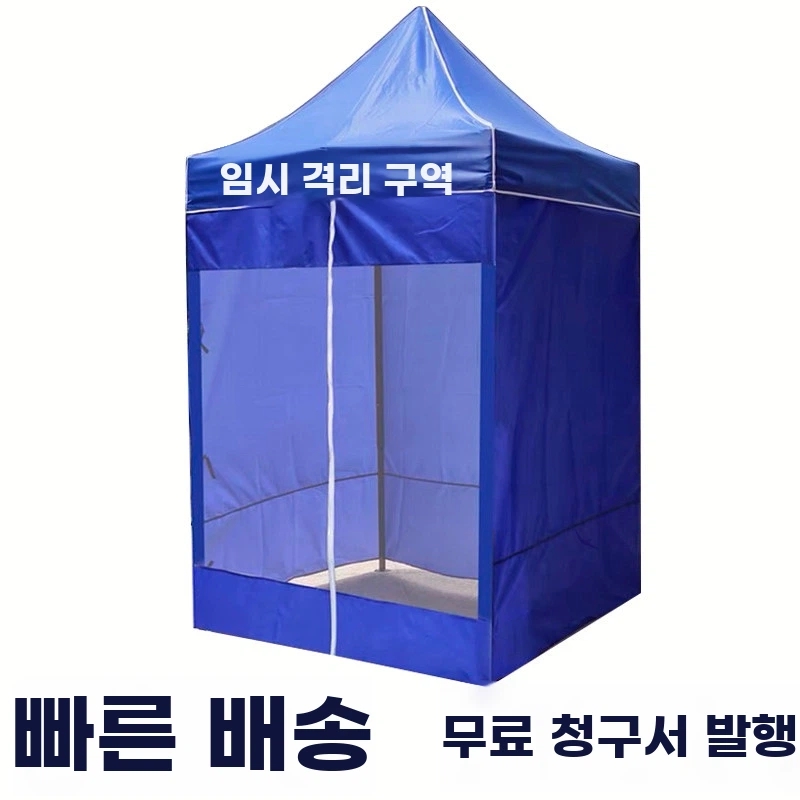 간이 천막 캐노피 농막 옥상 야외 방수 A. 3면이 파란색 천이고 한 면이 투명한 55m - 상품 이미지