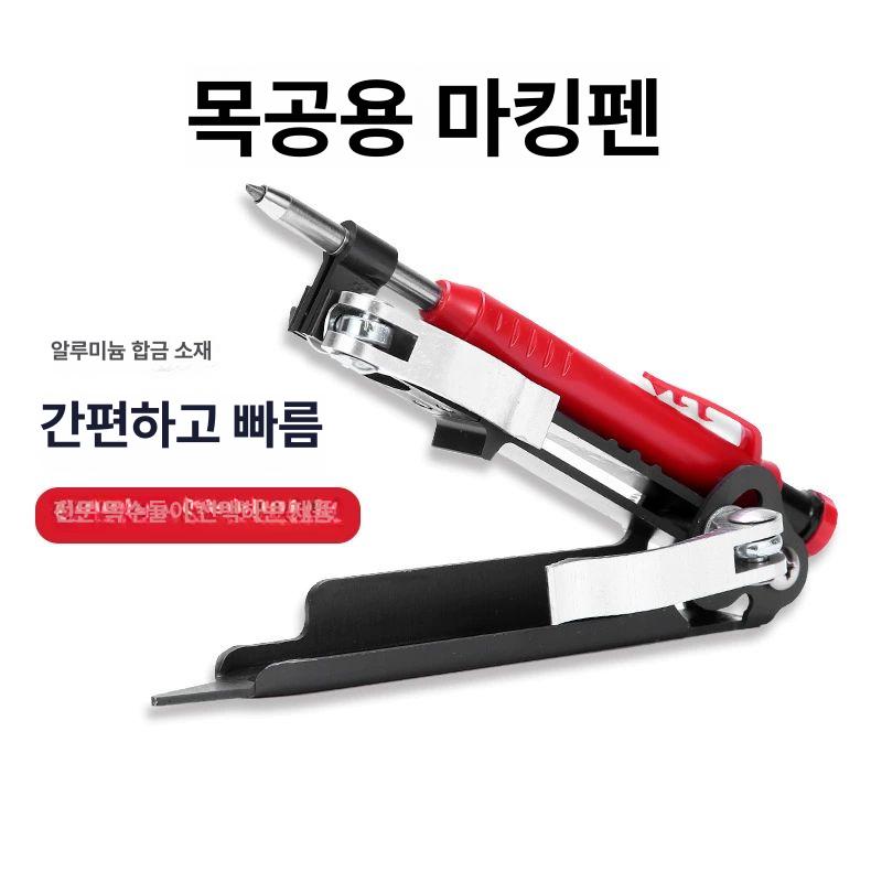 목공용 마킹펜 콤파스 다기능 컴퍼스 서피스게이지 제도용 라인 마킹 펜 - 상세 이미지 2