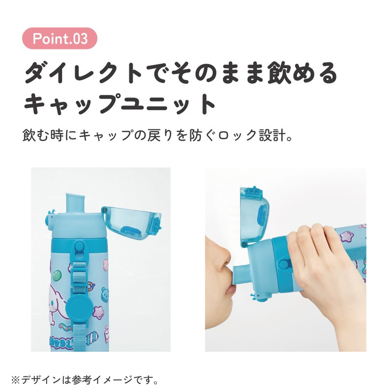 스케이터 산리오 시나모롤 캐릭터 3D 원푸쉬 보냉 스테인리스 다이렉트 보틀 480ml SDPV5 - 주방·식기 - 하카타몰