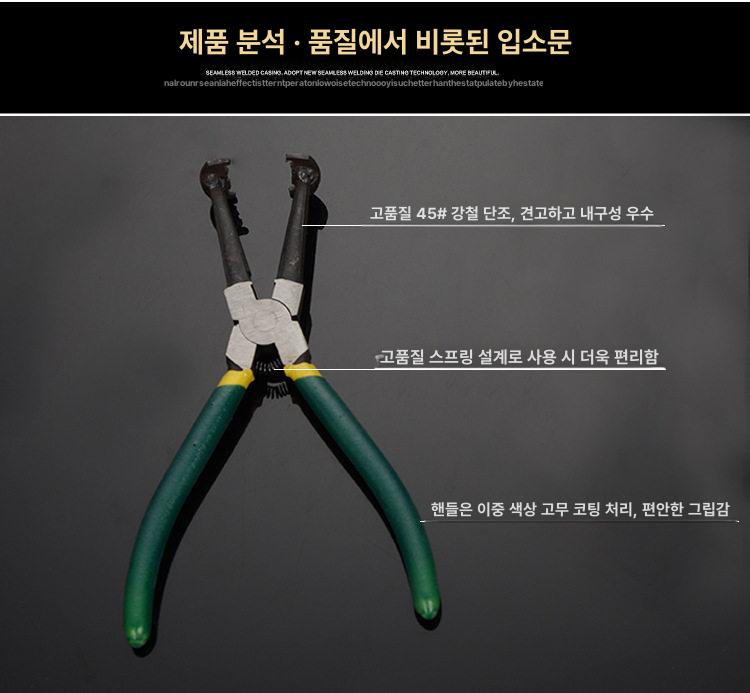 피스톤링 압축기 자동차 고리 링구아사미 플라이어 링 피스톤 실린더 조정 범용 키트 - 상세 이미지 4