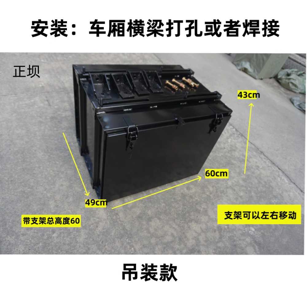 하부 공구함 툴박스 공구통 봉고3 트럭 요소수 정리 60x35x31cm/두께강화/브래킷/숨김잠금 - 상세 이미지 5