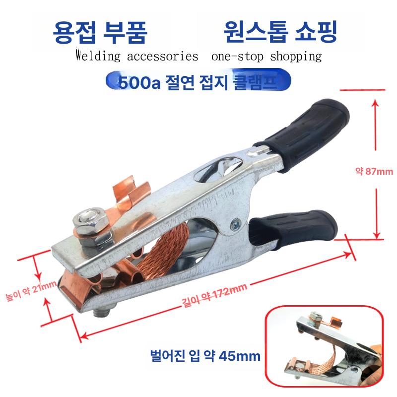 케이블 클램프 전극 와셔 전도성 접지 태양광 스페이서 500A 접지 클램프 - 상세 이미지 4