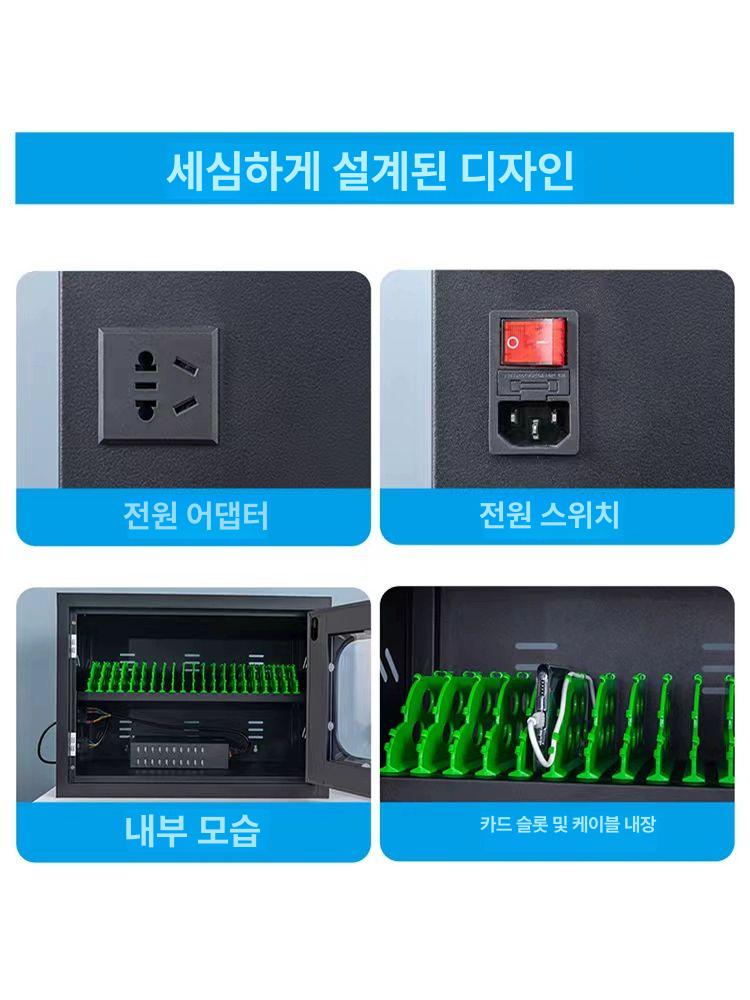 휴대폰 스마트폰 충전기 독서실 보관함 수거함 군대 40단 휴대폰 2a - 상세 이미지 4