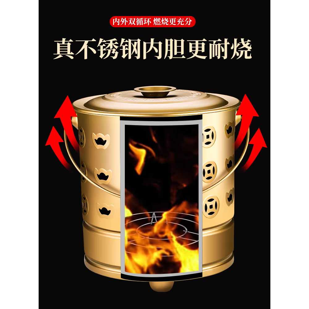 가정용 소각로 야외 화목 장작 소각기 공사장 쓰레기 금색 스테인리스 내통 미포함 망 채/화구 포함 - 상세 이미지 5