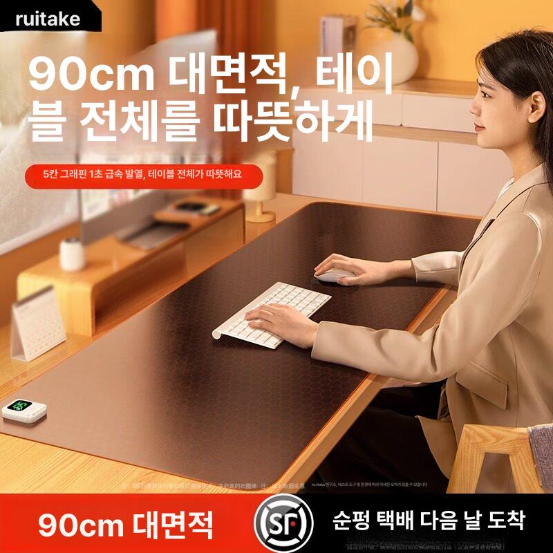 책상 온열 매트 마우스 히팅 키보드난로 패드 열선 나이트스카이블랙 80 x 40cm - 상세 이미지 2