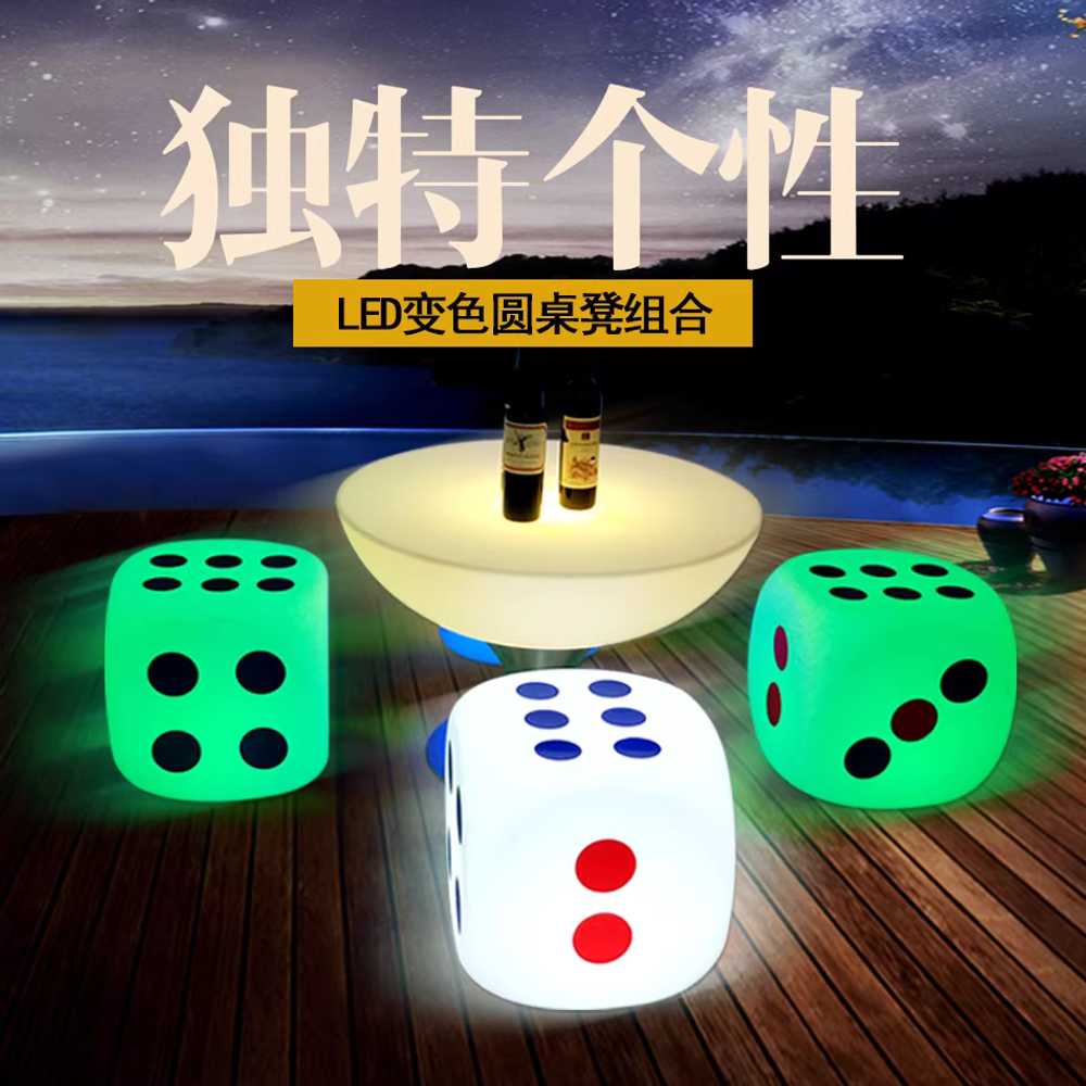 LED 테이블 파티룸 클럽 술집 호프집 파티룸 루프탑 43x43x43cm 의자 1개 - 상세 이미지 3