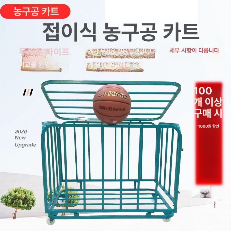 공 정리 보관함 폴딩 스토리지 프레임 그린 접이식 소형 - 상세 이미지 3
