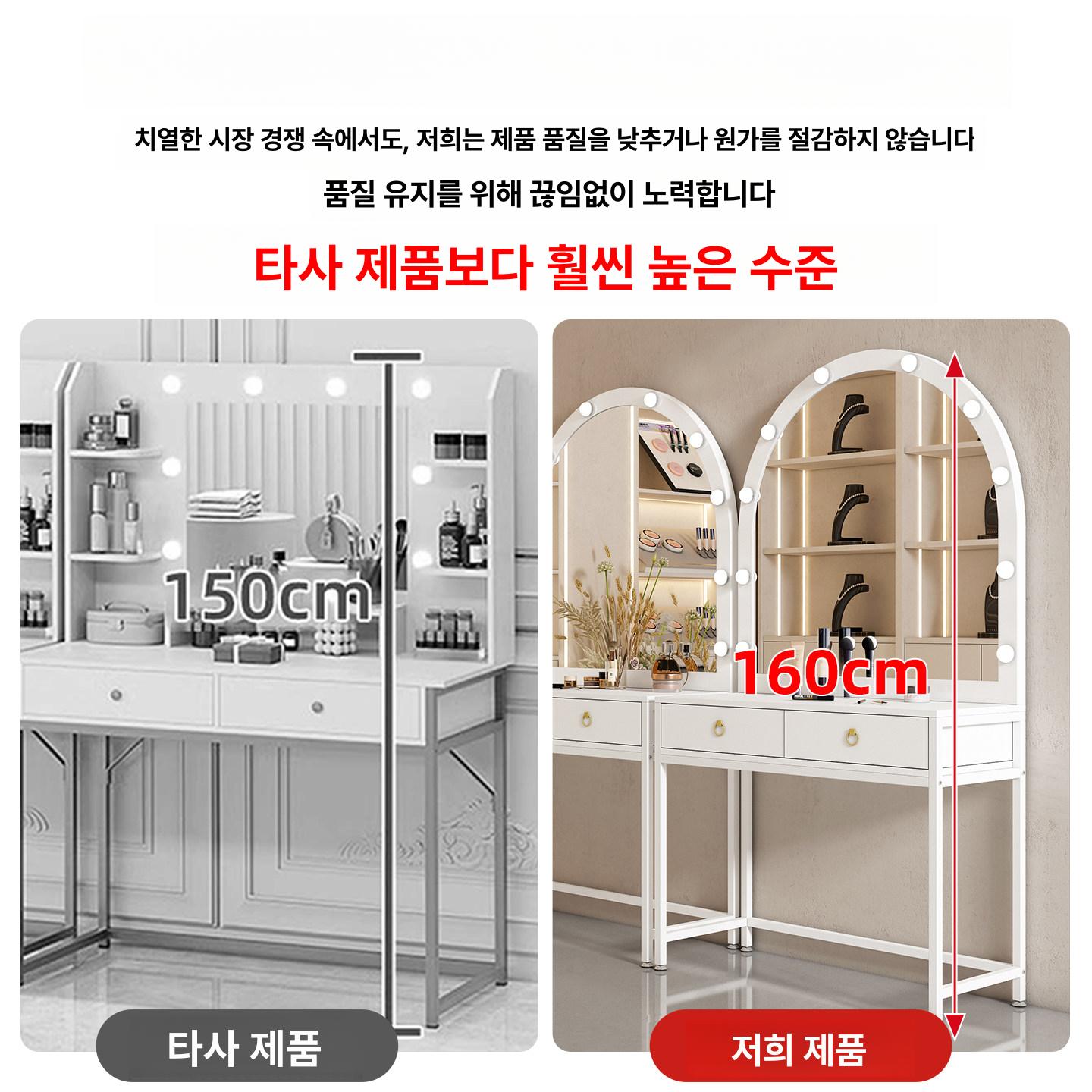 led조명화장대 메이크업 뷰티샵 분장실 업소용 블랙 프레임+블랙 보드 우드 80x40x160cm - 상세 이미지 4