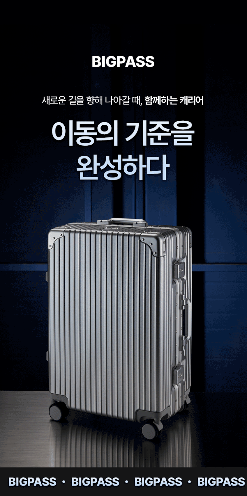 빅패스 여행용캐리어 PC소재 TSA 폴리카보네이트 금고형 캐리어 45.72cm(18인치), 다크그레이 판매처 상세 정보 이미지 2