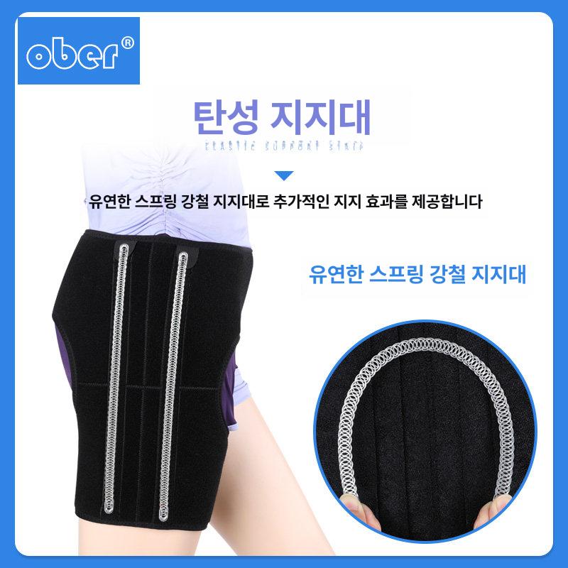 통증완화 고관절 서포트 압박 허리 경량 골반 충격 교정 m 블랙 - 상세 이미지 4