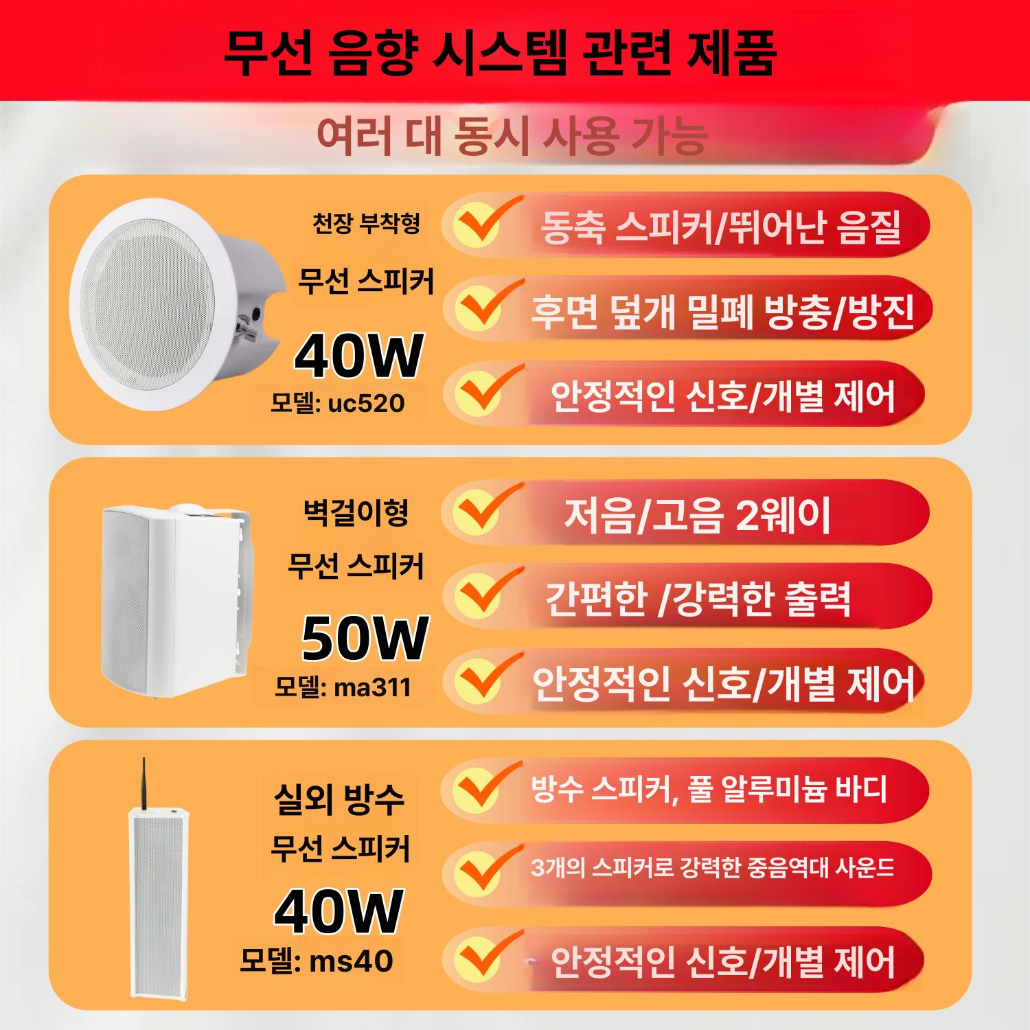 센서 벽걸이 거치대 브래킷 베이스스테이션 스테이션 스탠다드 풀밴드 천장 스피커 2개 - 상세 이미지 5