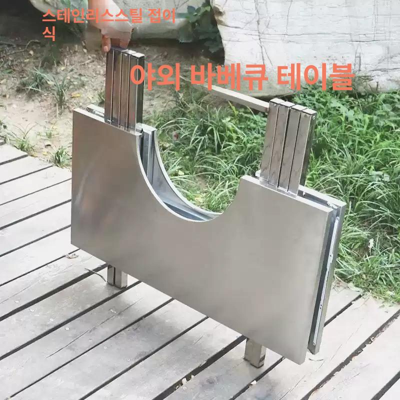 불판 테이블 가정용 바비큐 야외 바베큐 식당용 고깃집 맞춤형 모델 - 상세 이미지 2