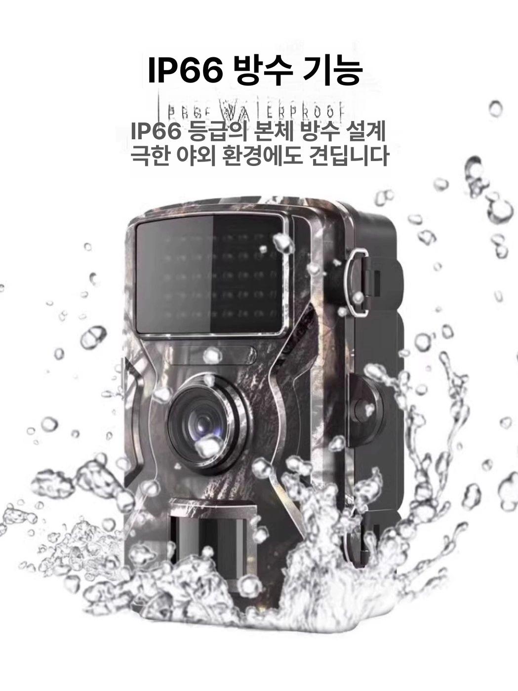 야외 감시카메라 고화질 감시 야간 투시 카메라 축사 기본 - 상세 이미지 4