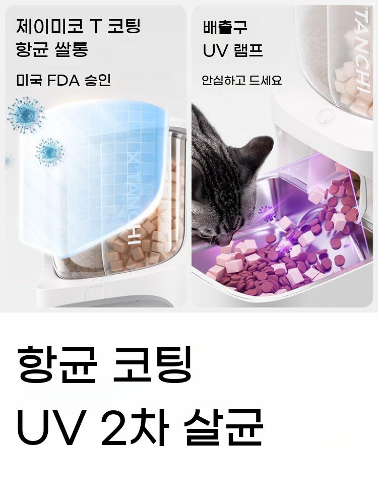 스마트 자동 급식기 2구 카메라 고양이 강아지 대용량 사료 배급기 실시간 모니터링 - 상세 이미지 4