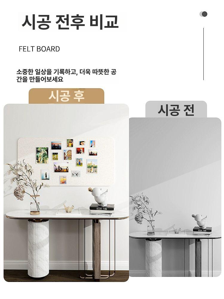 부착식 펠트 인테리어 책상벽 안내판 디스플레이 사진 다크카멜 120cmx240cm - 상세 이미지 3