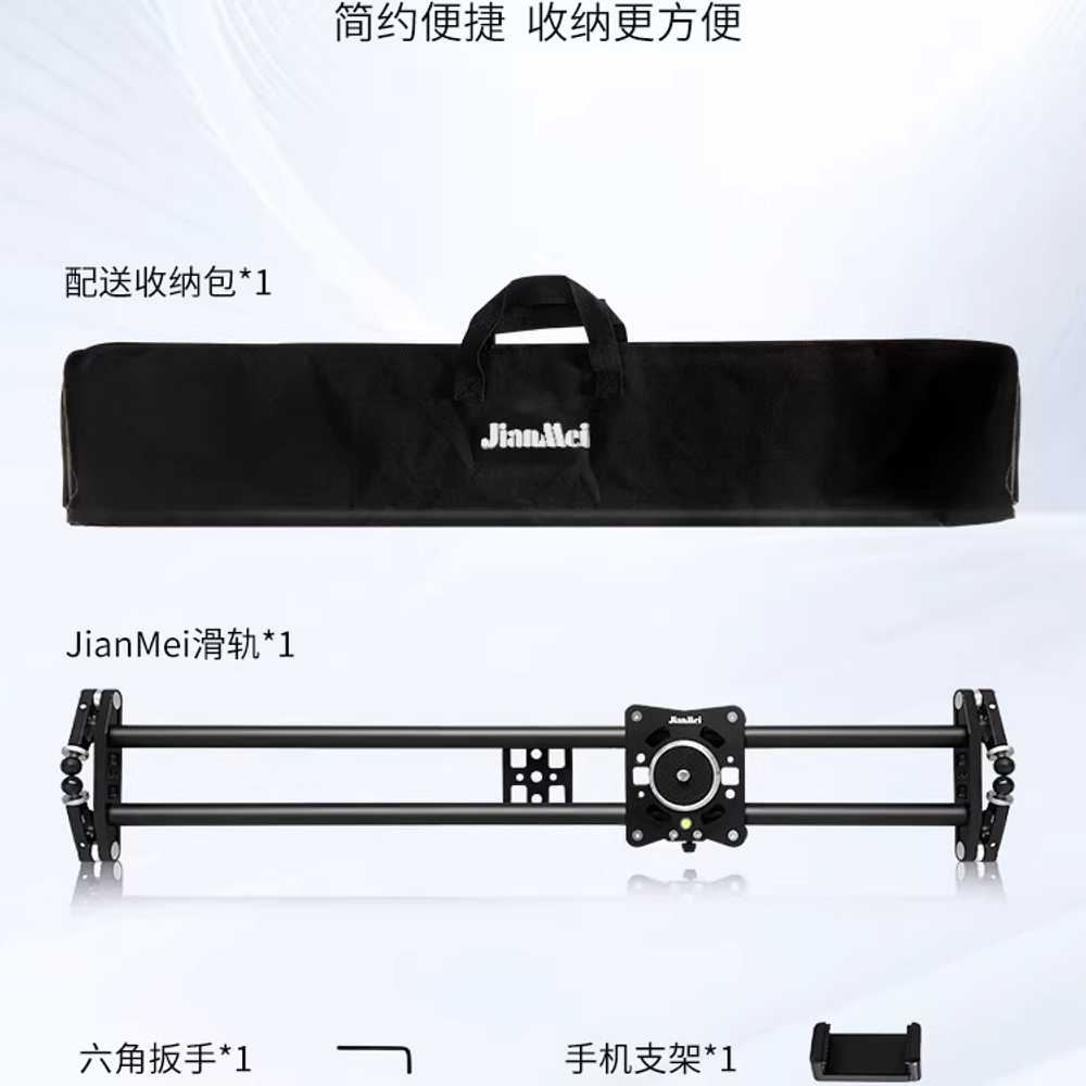 카메라 슬라이더 레일 슬라이드 클램프 촬영 짐벌 캠 60cm 슬라이더 - 상세 이미지 4