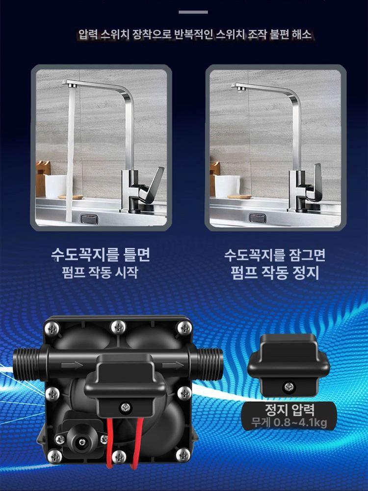 카라반 수중모터 캠핑카 워터펌프 자동차 급수 순환 고압 펌프 - 상세 이미지 2