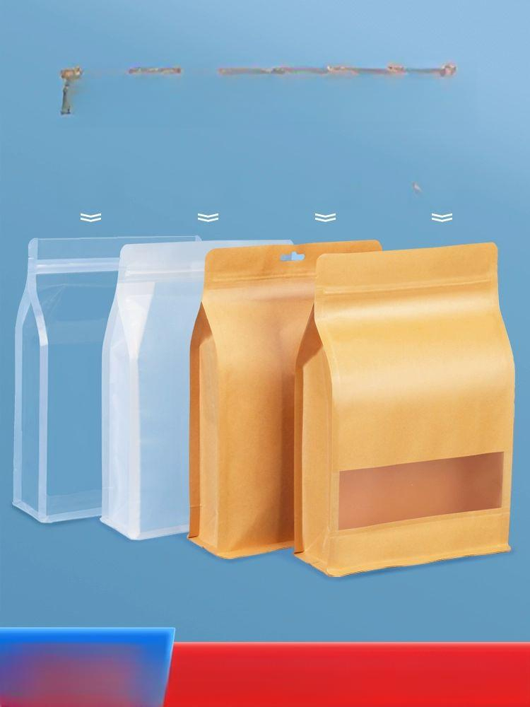 크래프트 지퍼 봉투 밀봉 포장 투명형 은박 투명 스낵 크래프트지 창문형 20 x 30+8cm 100개 - 상품 이미지