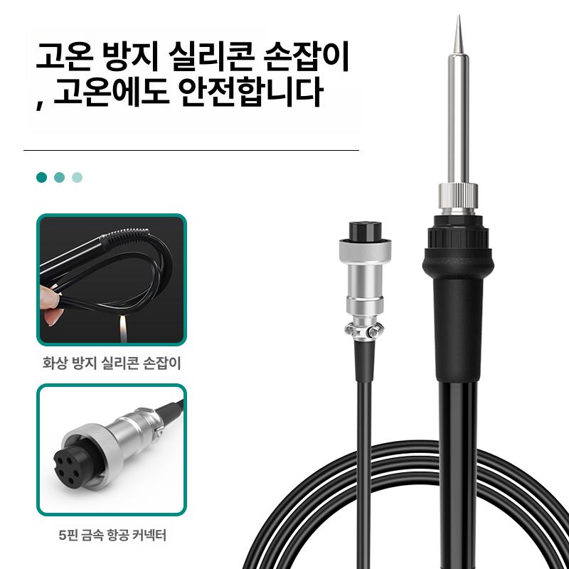 산업용 온도조절 납땜기 전기 스테이션 고출력 디지털 공식표준 공구 작업용 수리 - 상세 이미지 5