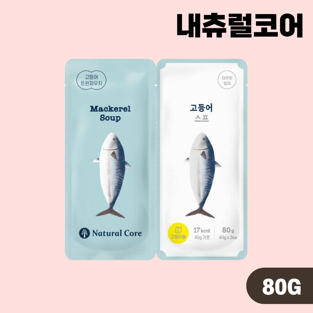 네츄럴코어 캣 트윈파우치 고양이 습식 간식 고등어, 80g, 1개 - 상품 이미지