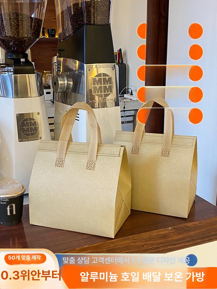 보냉팩 가방 단열 포장백 보온보냉 일회용 디저트 은박 웜베이지 단일컵 12 x 28x10cm 50개 세트 알루미늄 호일 부직포 - 상세 이미지 2