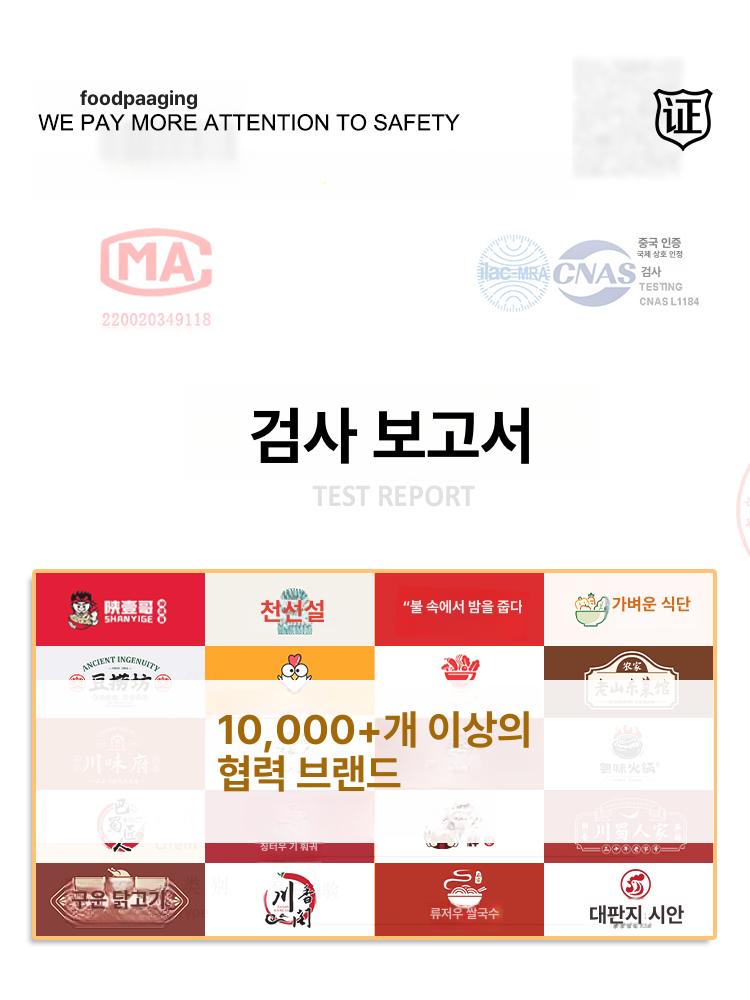 보냉팩 가방 단열 포장백 보온보냉 일회용 디저트 은박 웜베이지 단일컵 12 x 28x10cm 50개 세트 알루미늄 호일 부직포 - 상세 이미지 3