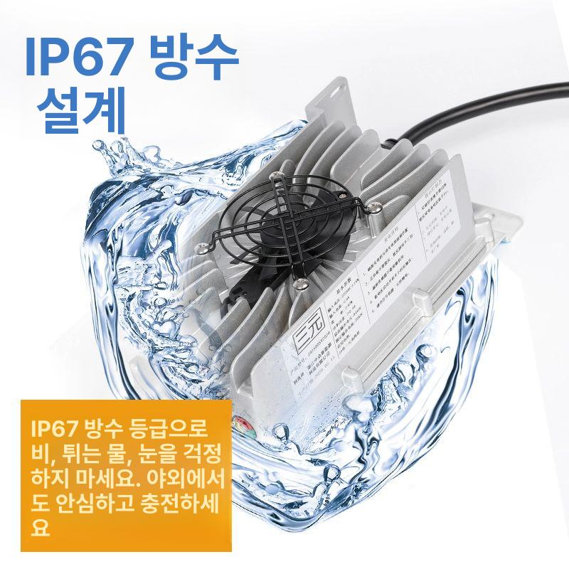 지게차 충전기 캠핑카 납산 배터리 스태커 골프카트 점프 24v20a - 상세 이미지 4