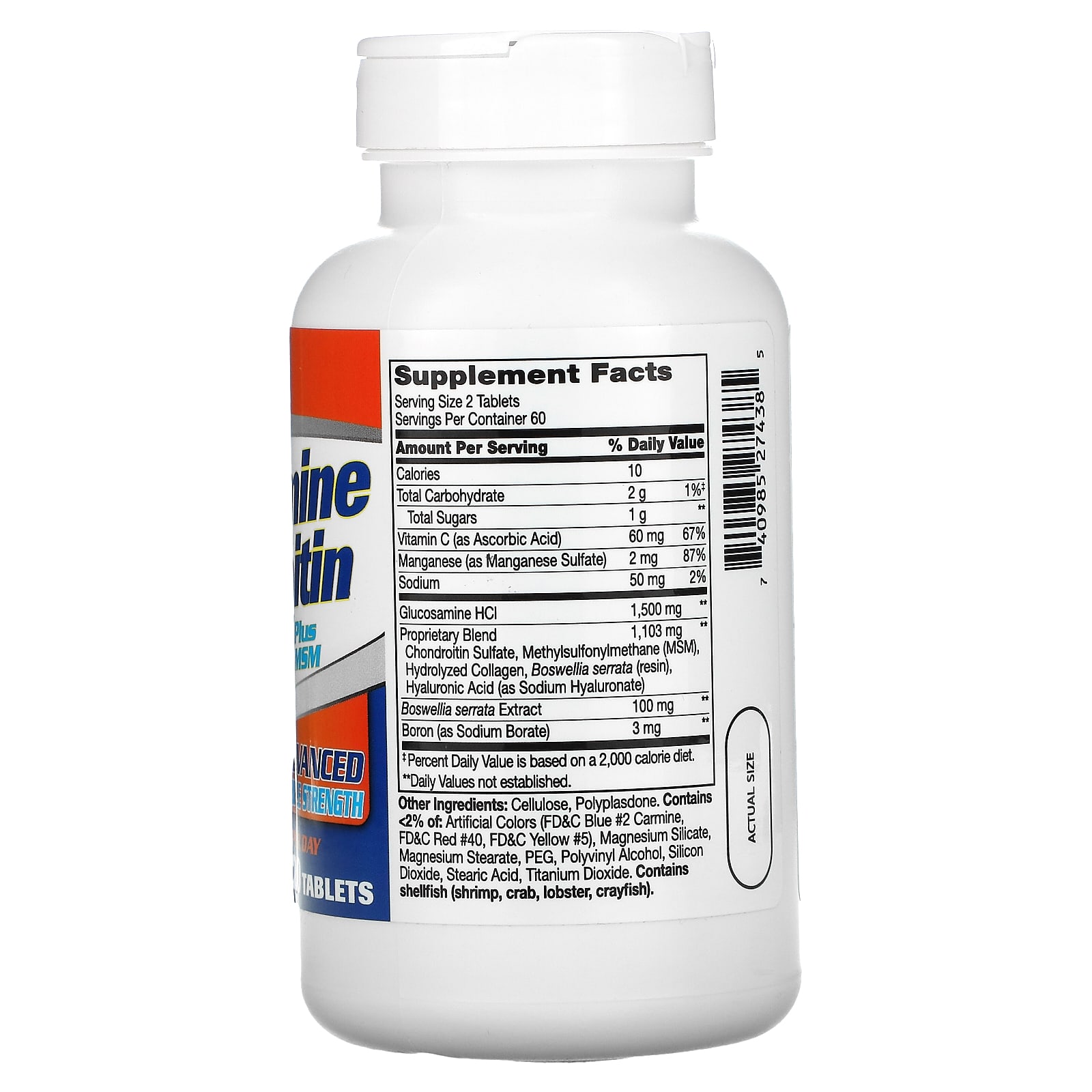21센추리 글루코사민 콘드로이친 콤플렉스 MSM 1500mg 120정, 2개 - 상세 이미지 2