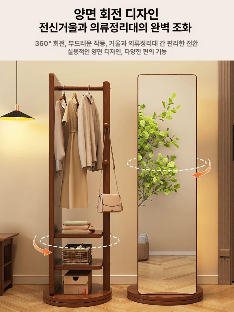 전신거울 행거 스탠드 드레스룸 옷걸이 틈새 회전 수납 월넛 컬러 스퀘어미디엄 - 상세 이미지 4