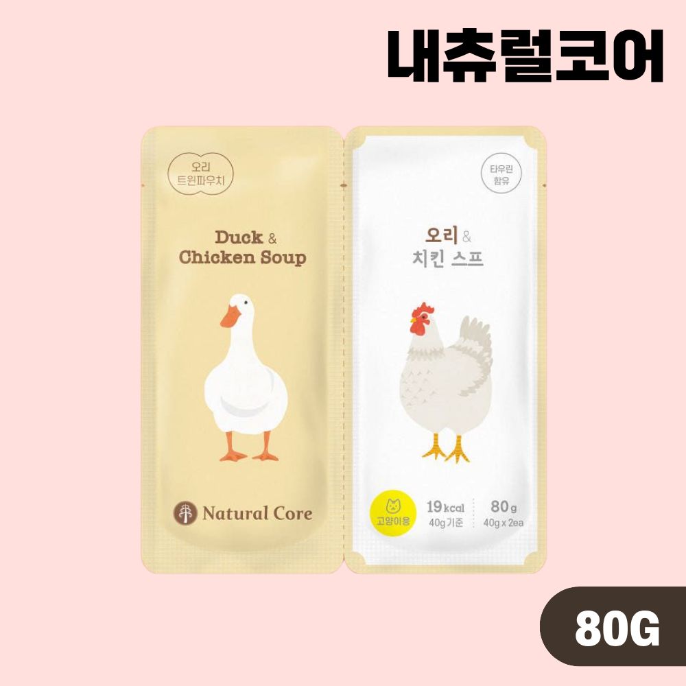 네츄럴코어 캣 트윈파우치 고양이 습식 간식 5종 콤보, 80g, 5개 - 상세 이미지 2
