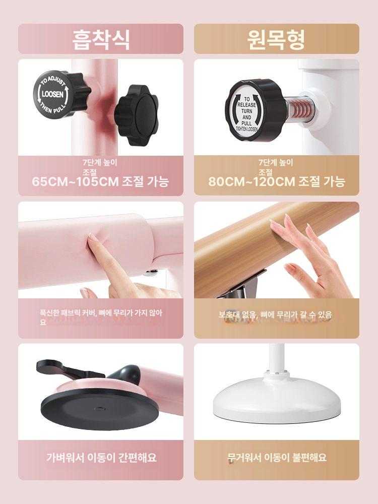 가정용 발레 바 연습용 필라테스 다용도 스트레칭 실내 1m 고무 슬리브 흡착판 안전 - 상세 이미지 2