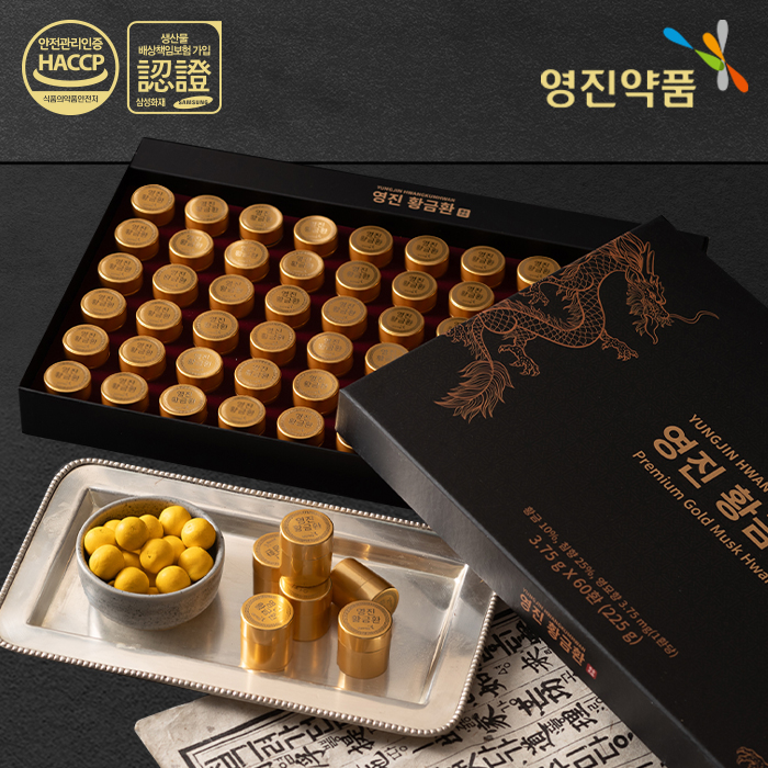 영진약품 영진황금환 침향 영묘사향 금가루 황금 부모님 명절선물 쇼핑백 보증서 60환 1개 - 상품 이미지