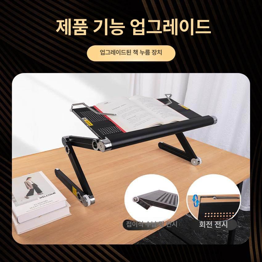 침대 누워서 노트북 거치대 태블릿 테이블 각도 높이 조절 받침대 알루미늄 - 상세 이미지 3