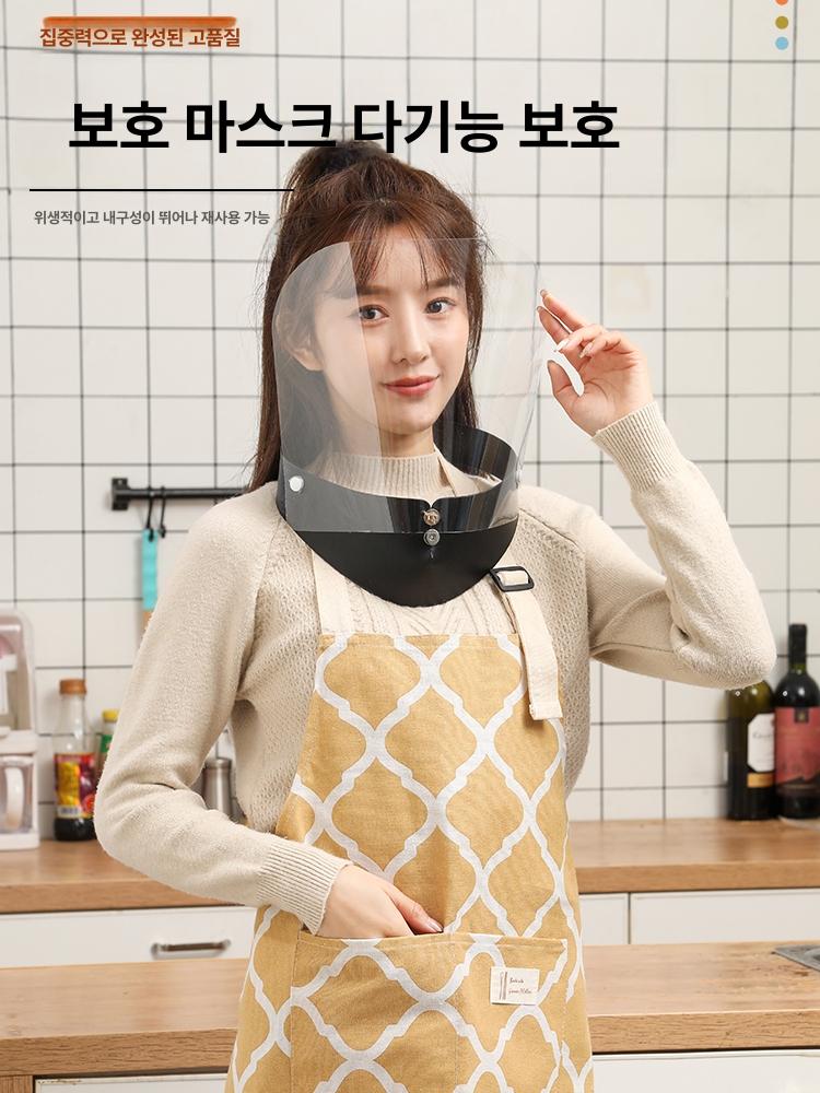 기름튐 방지 마스크 안면 막이 페이스 주방 투명 가림막 그레이 - 상세 이미지 4