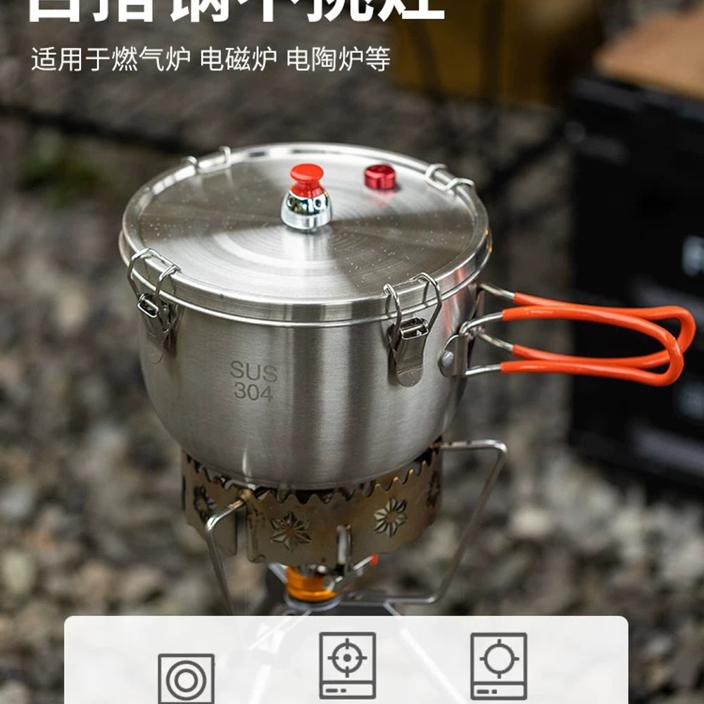 캠핑용 압력밥솥 찜기 3인용 냄비 압력솥 찜기없음 A. 압력솥찜기 제외에는 밀봉 링이 되어 - 상세 이미지 4