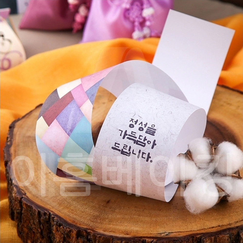 추석띠지 조각보 25장 선물 재료 띠지 홈베이킹 꾸미기 데코 양갱포장 떡포장 카페 - 상품 이미지