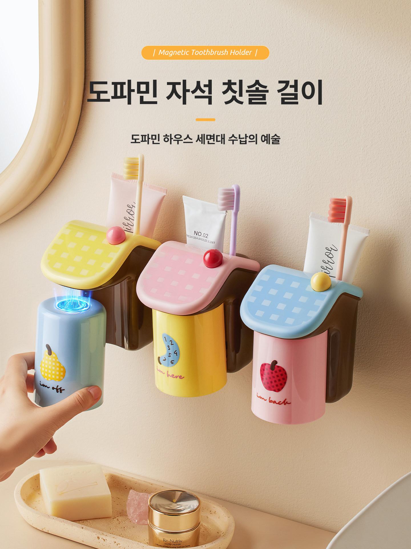 공중부양 양치컵걸이 집모양 욕실 칫솔컵걸이 치약칫솔통 애플+바나나+페어 3개 세트 - 상세 이미지 2