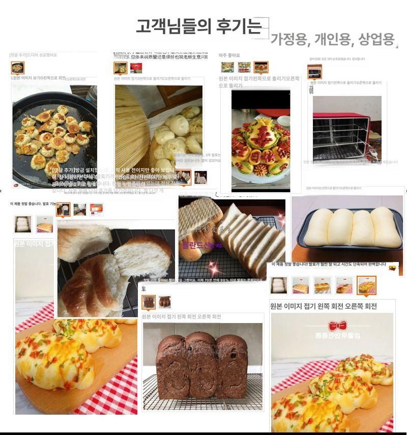 가정용발효기 제빵 다용도 홈메이드 낫또 요구르트 시간별 85L 시간 타이머 - 상세 이미지 4