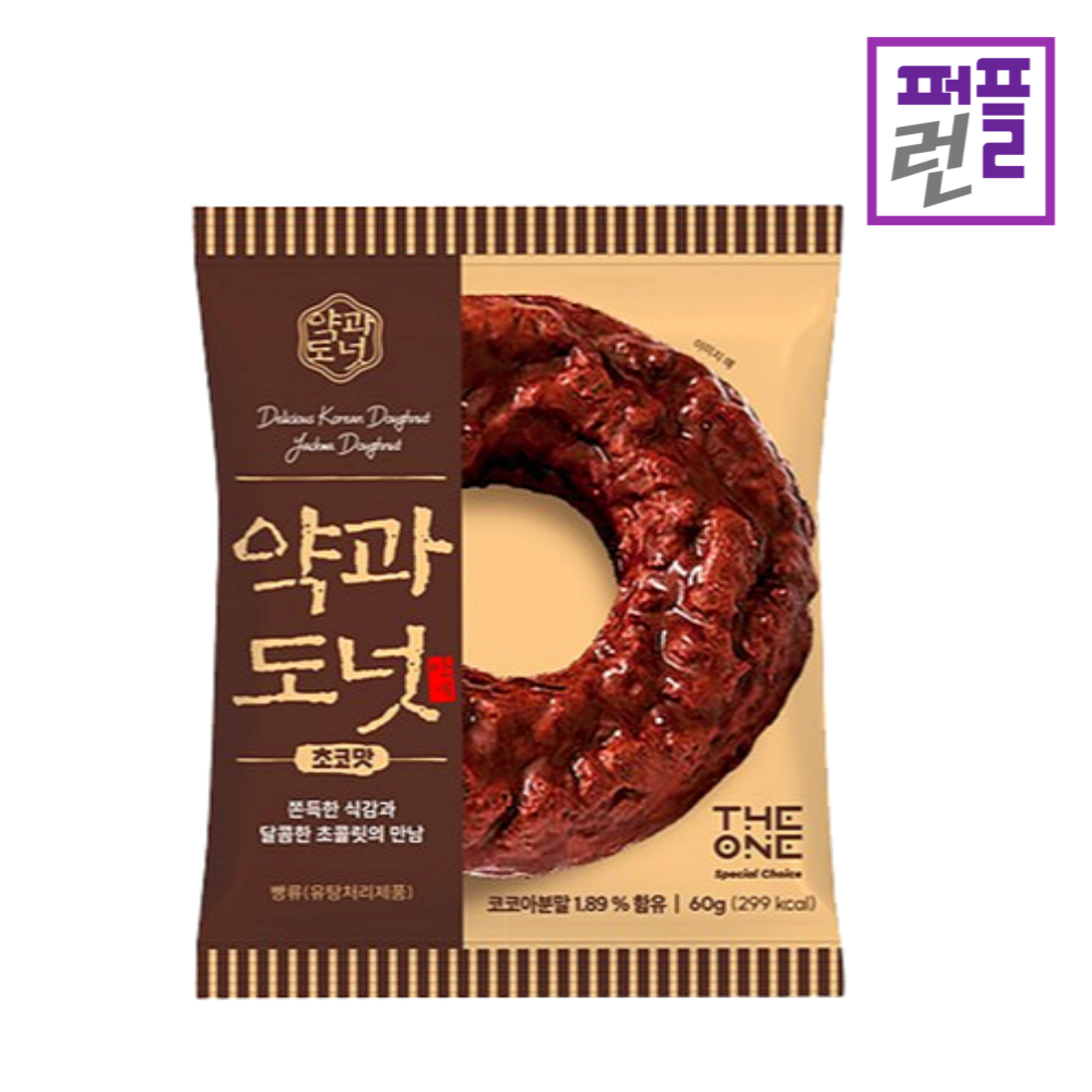 초코 약과도넛 60g x 20개입(2박스) 쫀득 쫀득한 국민간식 효도간식 - 상세 이미지 3