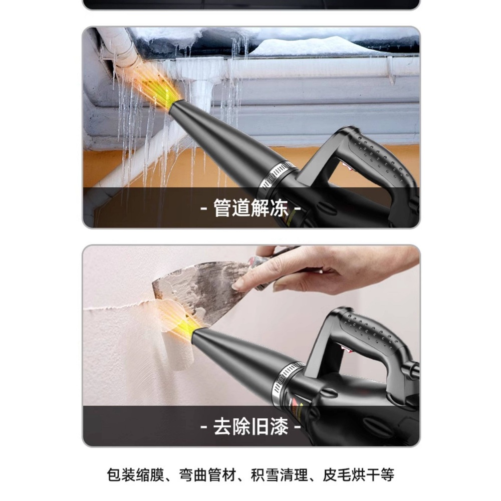 열 송풍기 산업용 고출력 강력 송풍 공기 건조 제설 먼지제거 낙엽청소 작업장 차량 정원 - 상세 이미지 4