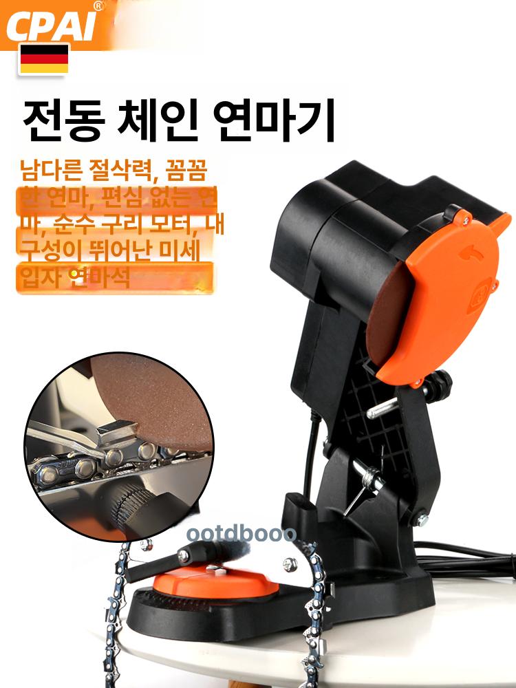 체인톱 연삭기 연마기 톱날 전기 절단기 엔진 기계 데스크탑 1개 포함 - 상세 이미지 2