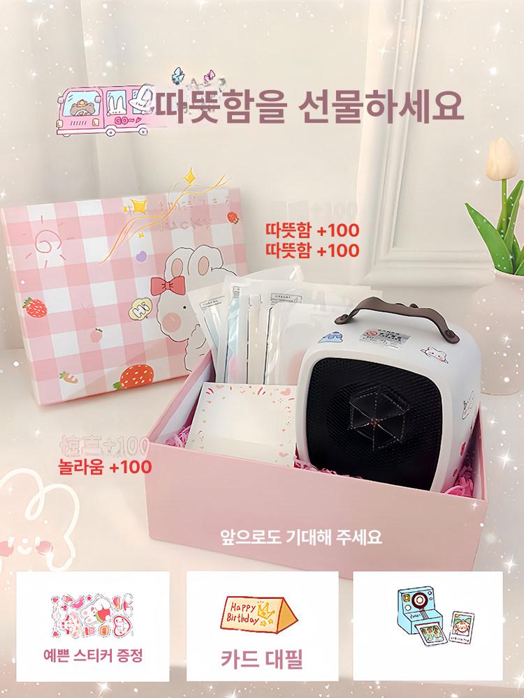 귀여운 캠핑 온풍기 사용가능 500W 미니 감성 화이트 선물 가방 - 상세 이미지 5