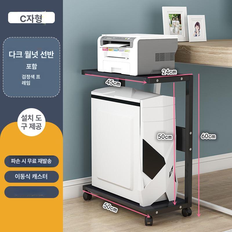 컴퓨터 본체 받침대 바퀴 책상 정리 호두색 데스크탑받침 E27 스타일 화이트 3단 라이트월넛 - 상세 이미지 5