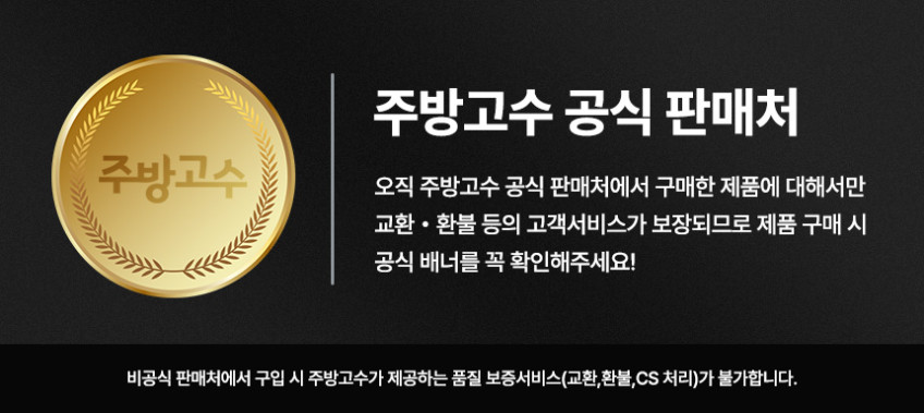 주방고수 야채 양배추 슬라이서 슬라이스 야채절단기 무 양파 당근 레몬 채써는기계 채썰기 판매처 상세 정보 이미지 1