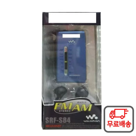 소니 SRF-S84 FM/AM 2밴드 라디오 포켓 듀얼 슈퍼 컴팩트 워크맨 골드/블루/실버의 새로운 기능
