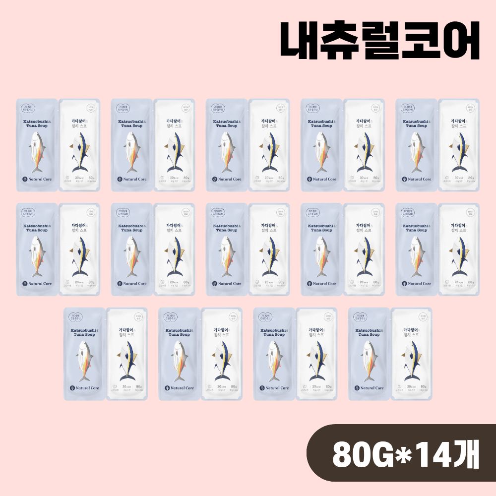 네츄럴코어 캣 트윈파우치 고양이 습식 간식 가다랑어 참치, 80g, 14개 - 상품 이미지