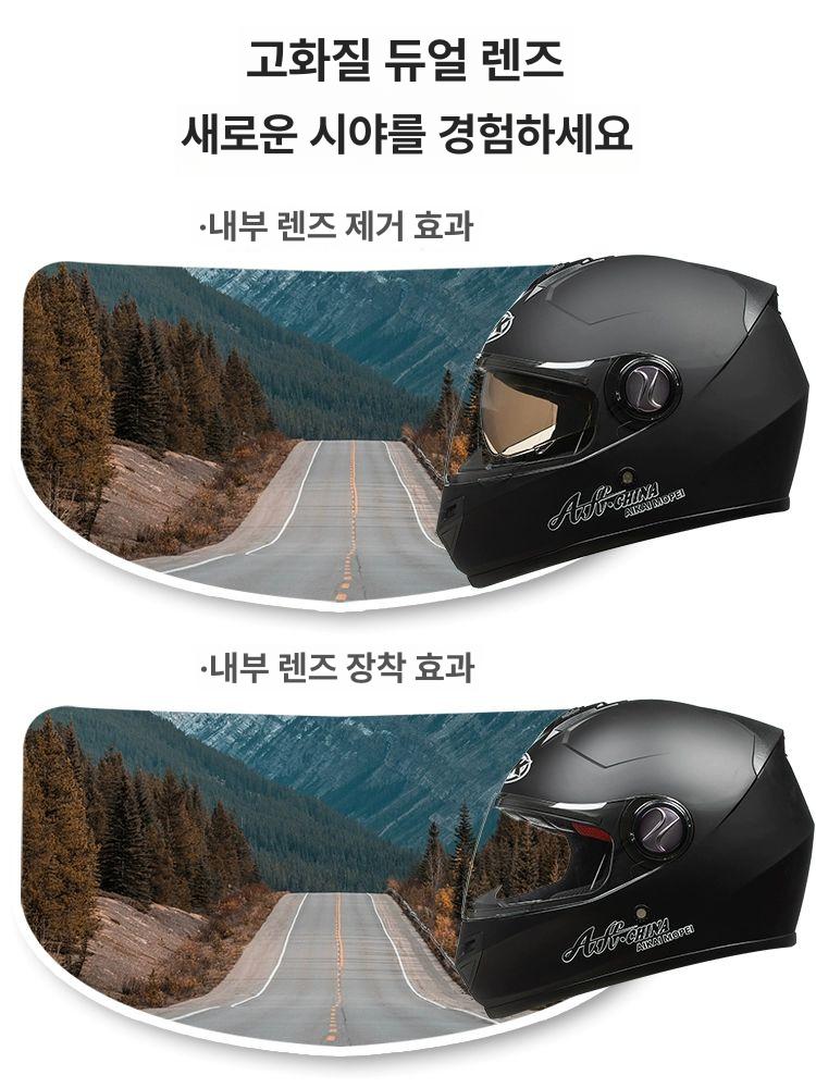 오토바이 겨울 헬멧 귀마개 스쿠터 방한 페이스 커버 무광블랙투명단일 프리사이즈 - 상세 이미지 4