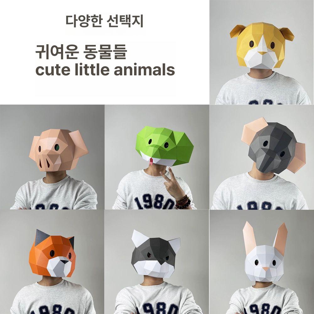 종이 동물 가면 미술 재료 강아지 원숭이 호랑이 귀여운 쥐 성인용 - 상세 이미지 2