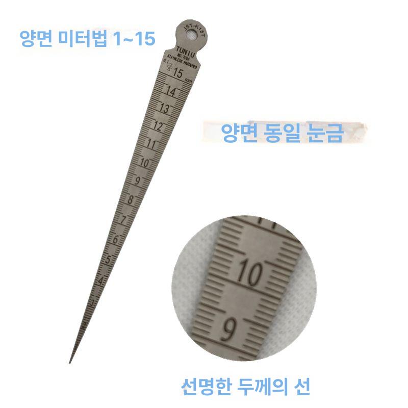 테이퍼 갭자 내경 도구 깊이게이지 목공 계측기 디지털 정밀 간극 버니어 깊이측정 - 상세 이미지 3